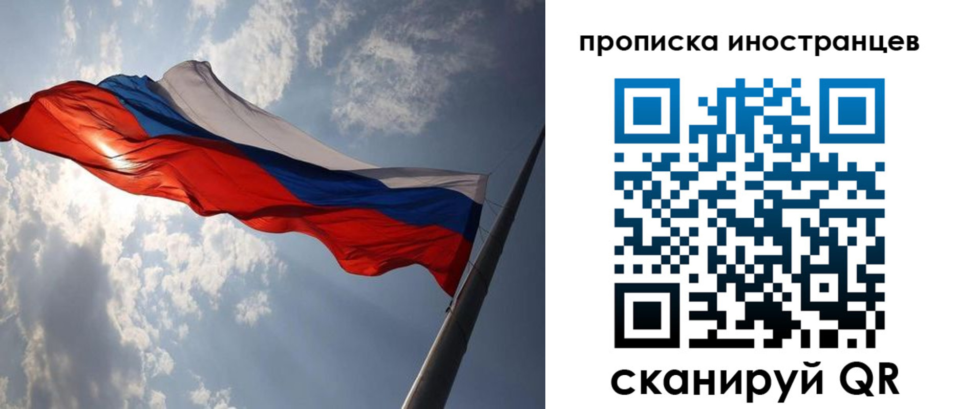 прописка штамп в Ставропольском крае