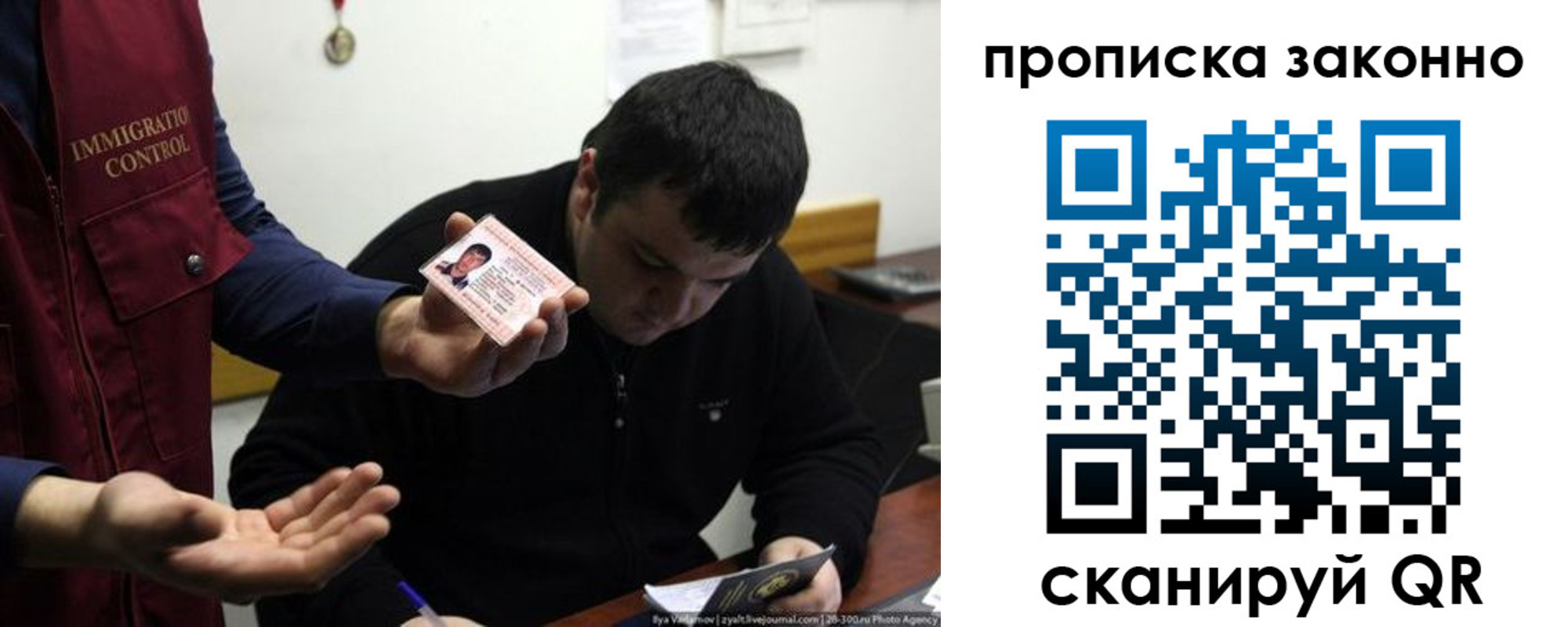 регистрация для школы в Ставропольском крае