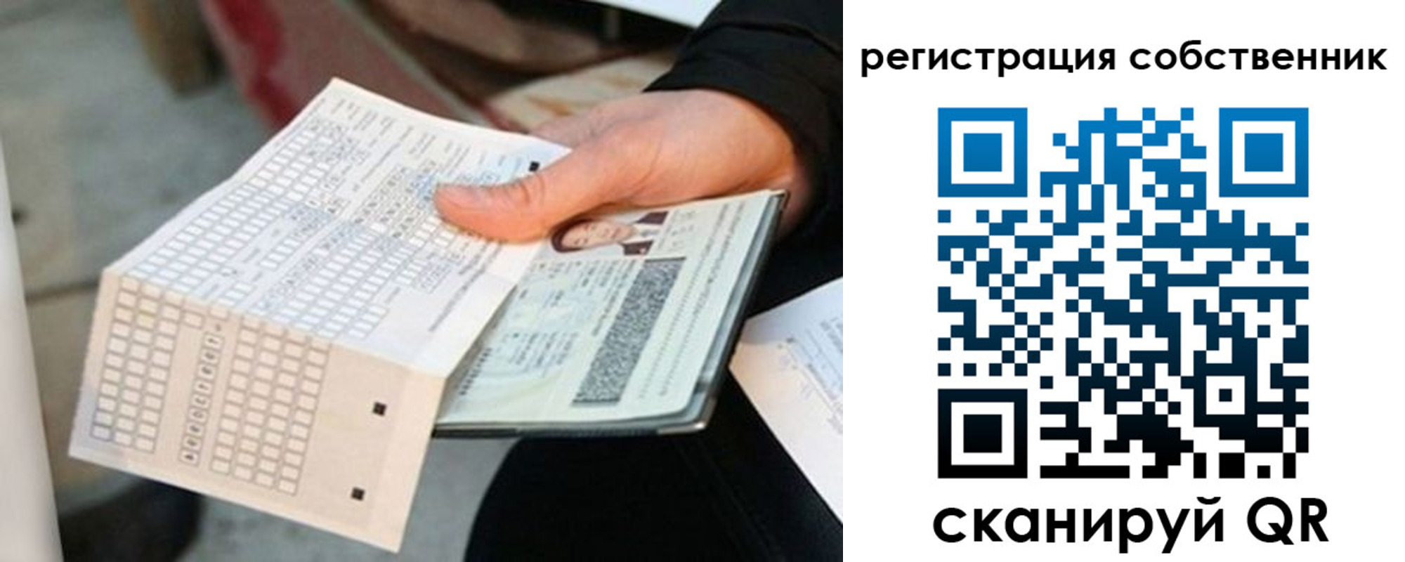 временная регистрация госуслуги в Ставропольском крае