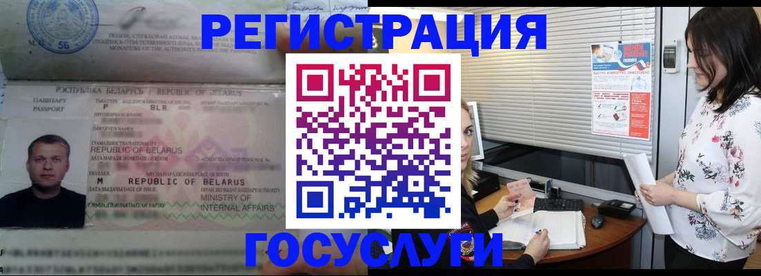 прописка от собственника в Ставропольском крае